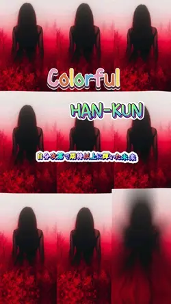 Colorful HAN-KUN