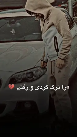 آهنگ ترکی 