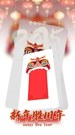 CHINESE NEW YEAR