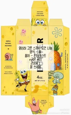 열심히 고른 종스 도안 나눔