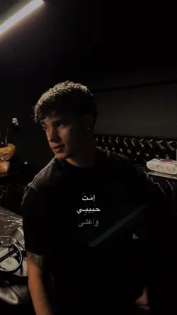 إنت حبيبي وأغلى