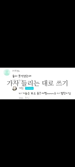 악플