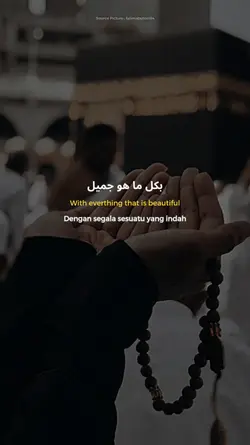 Pray for Ummi