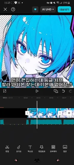 기본 행방불명 
