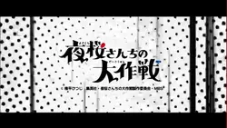 Edit manga