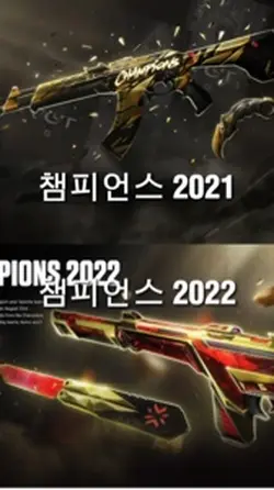 챔스 2021이냐 2022냐!!