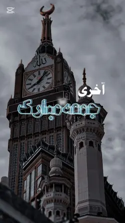 جمعہ مبارک رمضان کا