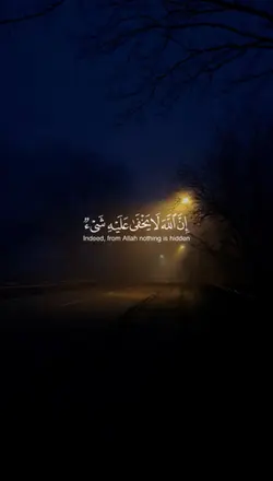 سورة ال عمران