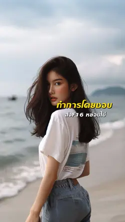 เริ่มก่อน