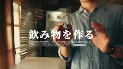 Ceritanya buat minum