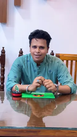 শুরু থেকে আছি।