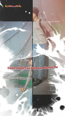 Tohre Dihal Tan Dhar