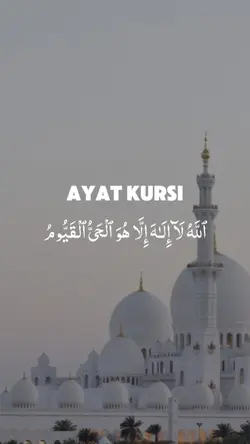 Ayat Kursi