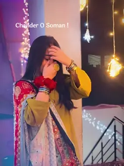 Dekte Sonar Nagor Go