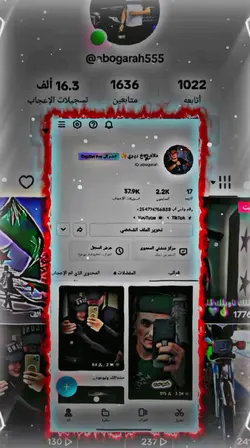 بلشهدة قتديته
