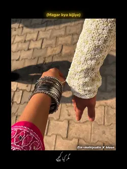 zia mohiyudin😵‍💫❤️