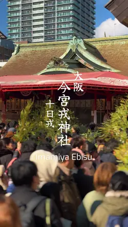 新年 初詣 神社 お祭り テンプレート