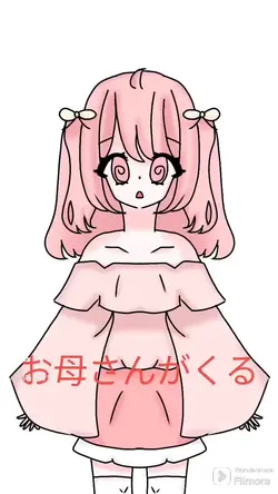 ホラー