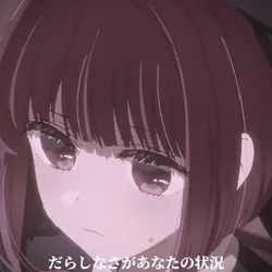 ひまひまひまひまひまひま
