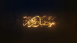 Ramadan opening
