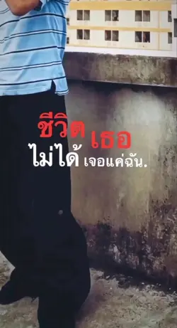 กลับมาล้า