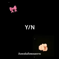 ฟ้ารักพ่อ