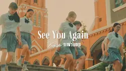 See You Again 🍂