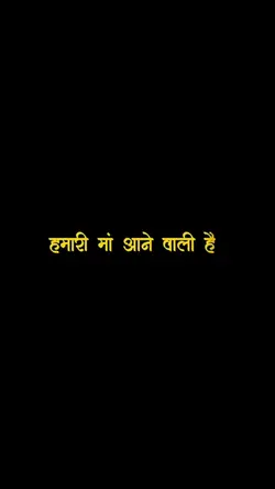 navratri