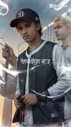 রাগের মাতাই কইলে কিছ