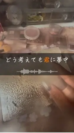 プロポーズ
