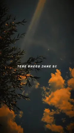 Barrish ke Anne sy 