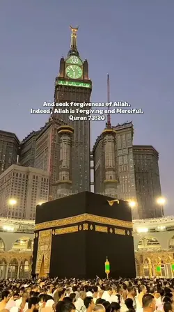 Quran verse