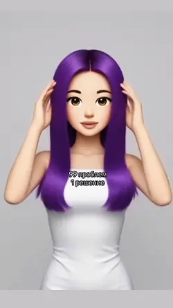 versi purple hair