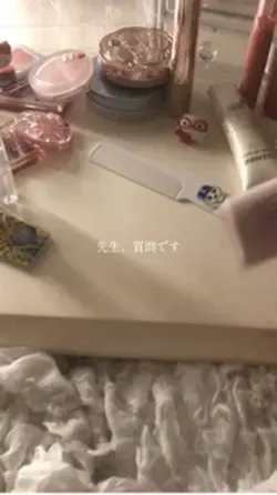 先生質問です