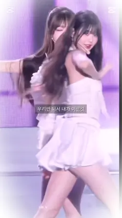 내가 우리반이 돼서 이룬것