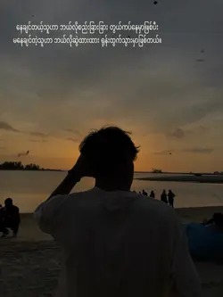 ဒါဟာ အမှန်သာဖြစ်တယ်။