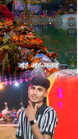 chhatha puja song 