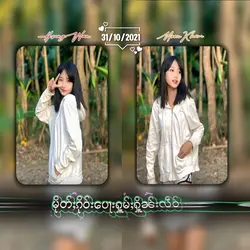 ႁၵ်ႉတႄႉယူႇႁိုဝ်