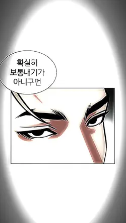 간지 가오 템플릿