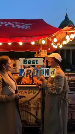 only me and you