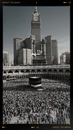 Allahumma salli ala