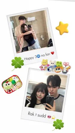 3 เดือนกับแฟน ♥️