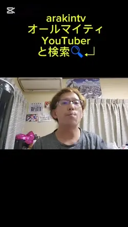 arakintv