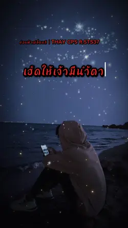 ก่อนฟ้าเปลี่ยนสี