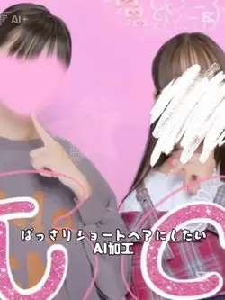 AIにショートヘア友達としてみた!!