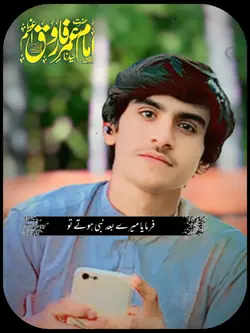 Shan E Hazrat Umar 