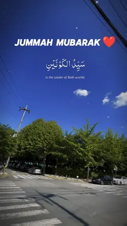 Jumma Mubarak 2025
