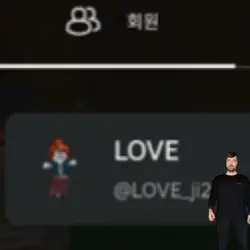 신고좀 ㅋㅋㅋ고댓