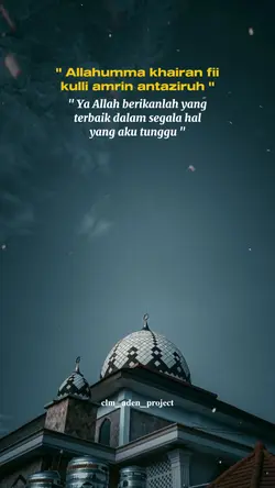 Allahumma Aamiin