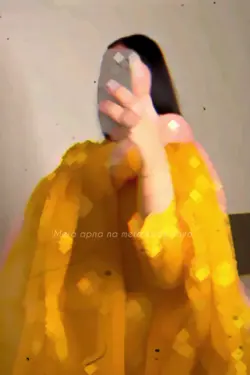 koi c han mera koi c